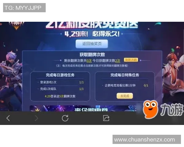 RNG在王者荣耀中的防守策略分析与成败得失探讨